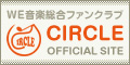 FunClub CIRCLE