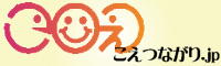 koetsunagari