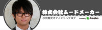 sugitablog